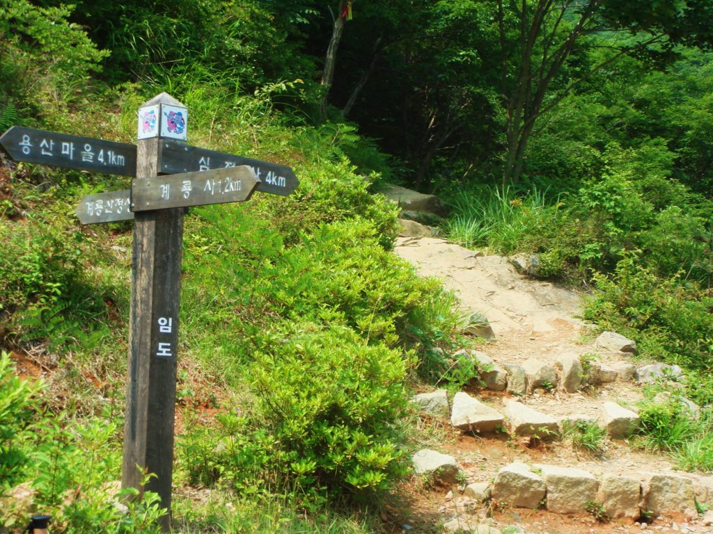 Geoje Island Mountains To Hike -1AdventureTraveler