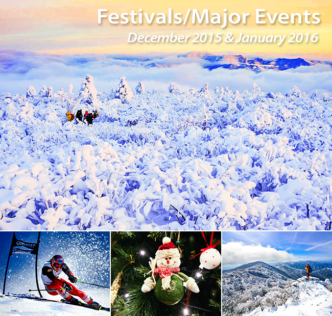 Expats Guide Korean Winter Festivals