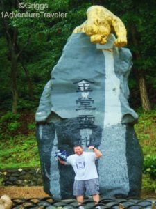 The Impact of Fall at Mt Maisan with 1AdventureTraveler | South Korea | 