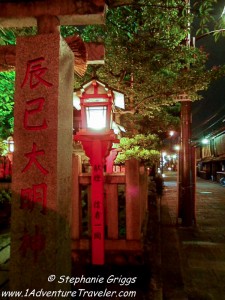 Kyoto                                
